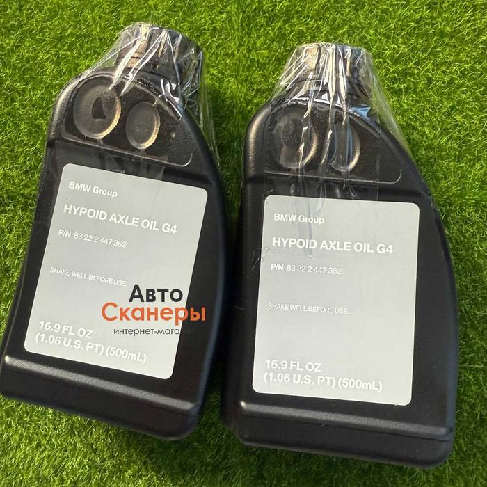 Масло трансмиссионное BMW Hypoid Axle Oil G4 (83 22 24 47 362)