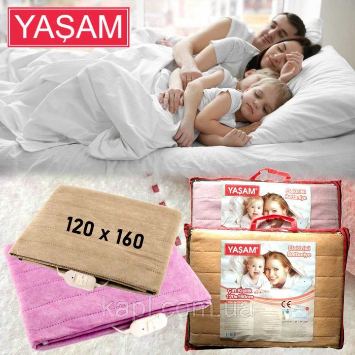 Тепла електропростинь Електрична простінь электрическая простынь грілк