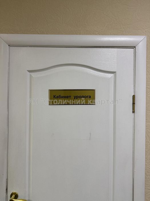 Обладнана клініка на Бажана, Осокорки