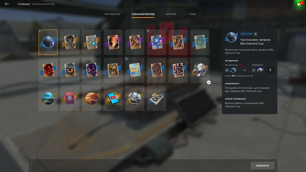 wot blitz акаунт