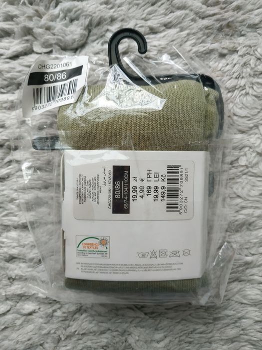 Nowe rajstopy/khaki/antypoślizgowe/Cool Club/Smyk/r.80/86