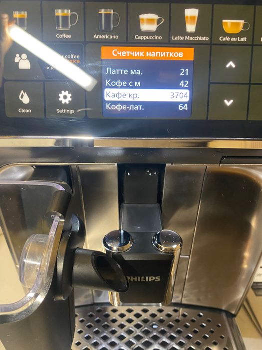 Кавоварка Philips EP5547 LatteGo