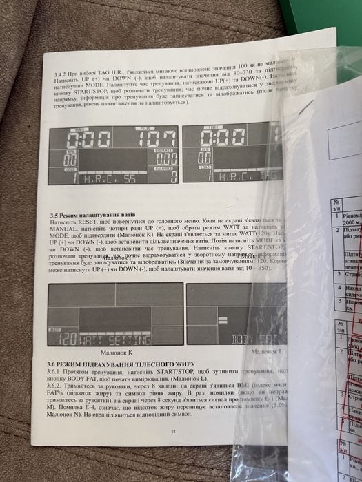 Элипсоид HOUSEFIT HB-8268ELM СРОЧНАЯ ПРОДАЖА
