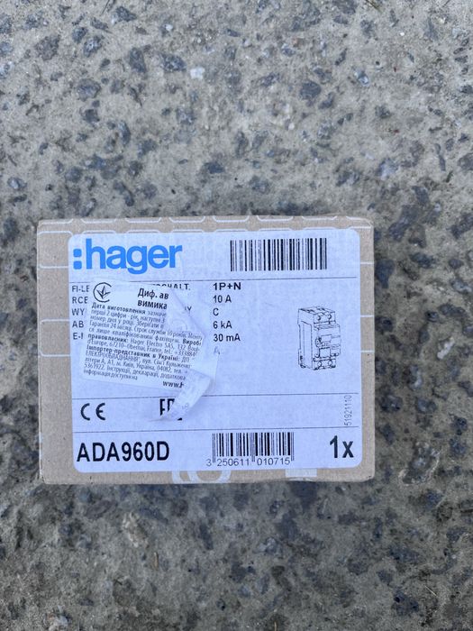 Дифавтомати хагер (hager) С 10 A, С 16 A, С 25 A. Автомат  трьопозиційний хагер (hager) 16 A