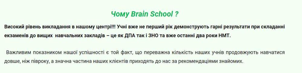 Репетитор з математики, фізики, хімії, історії,української,англійської