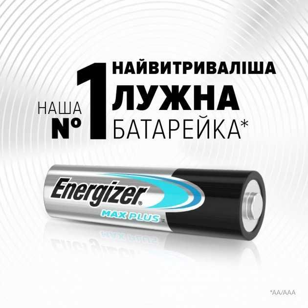 Батарейки Energizer MAX PLUS AA\ААА бл.4 шт. Промо 3+1. Оптом дешевле!