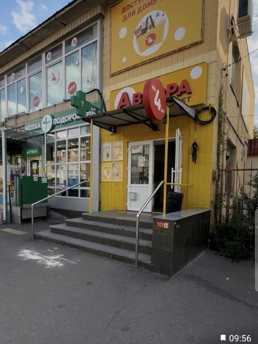 Оренда приміщення
