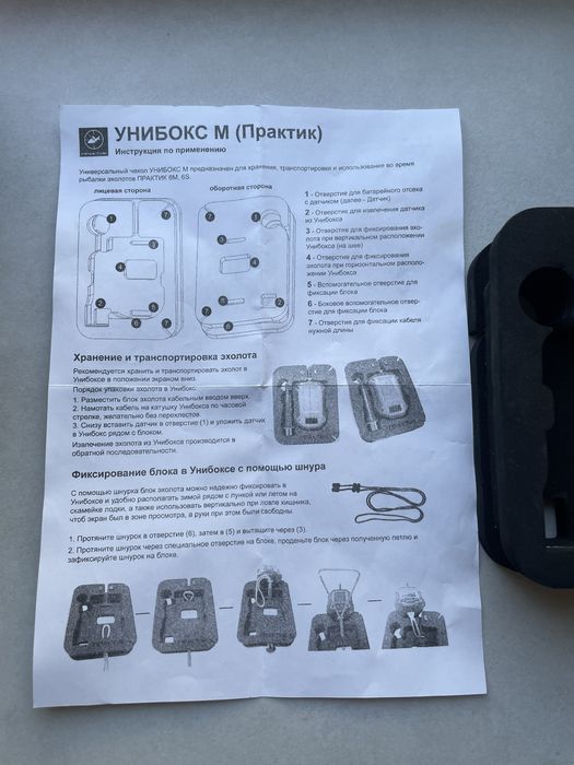 Продам Ехолот Практік 6