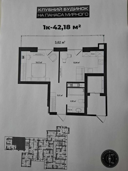 Продаю 1кімнатну квартиру з терасою в клубному будинку. Центр. Ратуша 5хвилин.