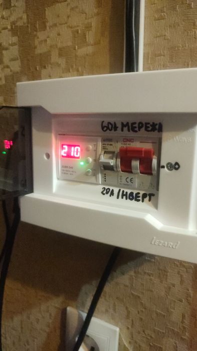 Підключення гібридного  інвертора станції ДБЖ генератора Електрик АВР