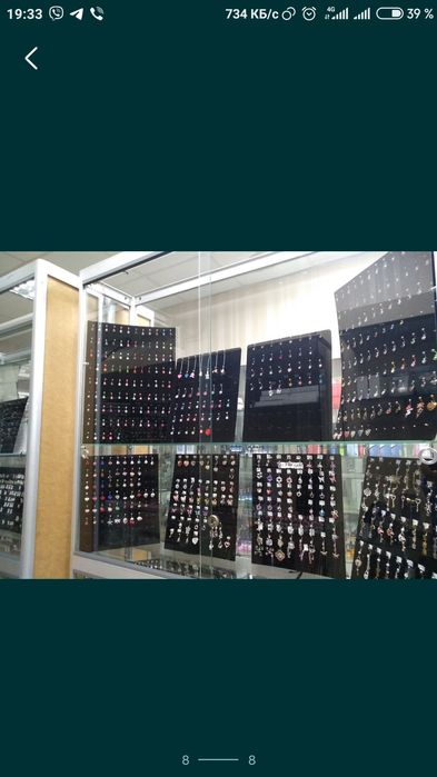 Продам прикраси для пірсингу