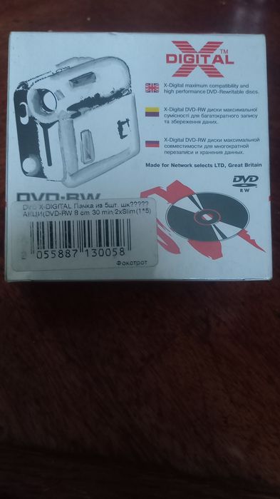 Диск для камери Digital