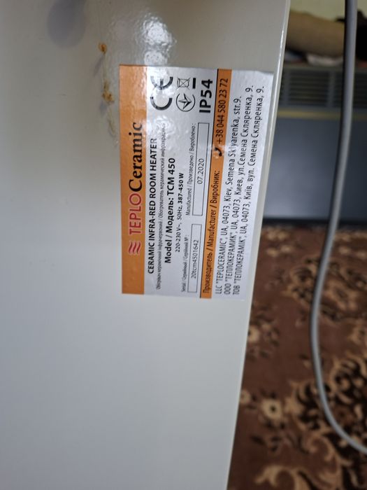 Конвектор,  Обогреватель,керамика