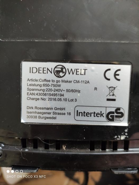 Кавоварка працююча