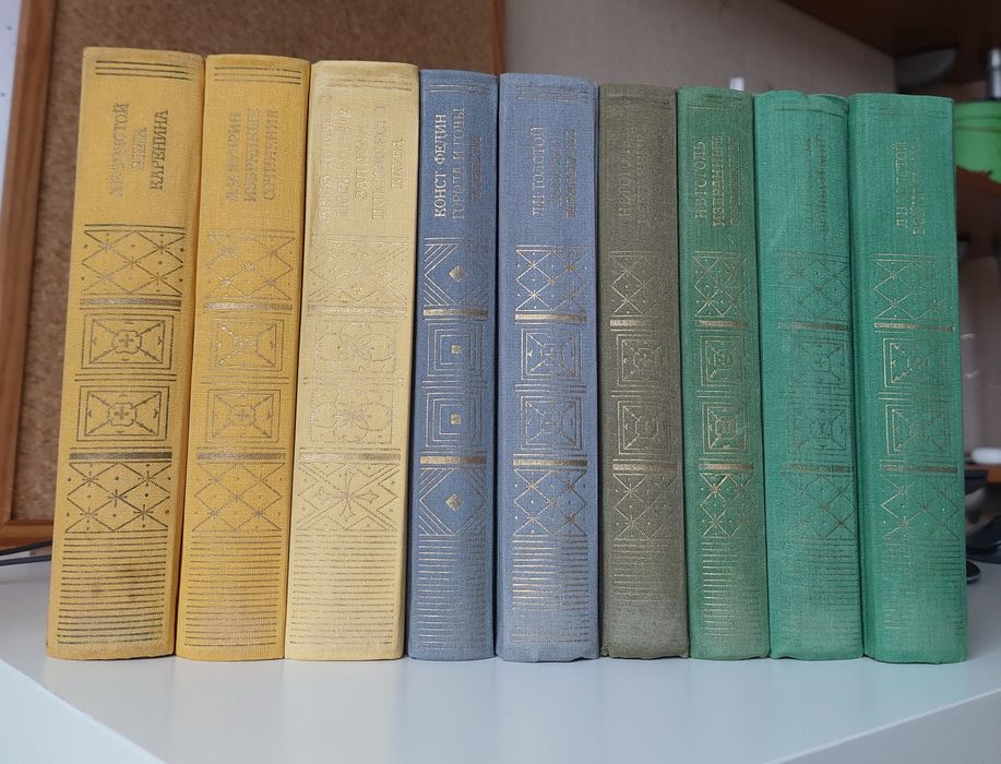 Книги, подарункове видання. Библиотека классики.