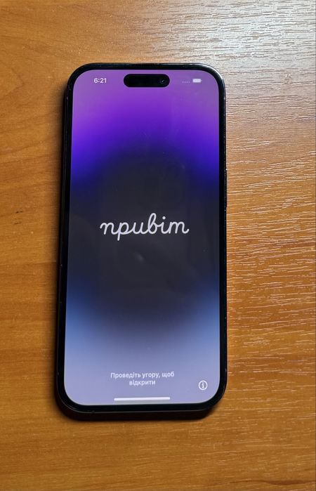 Iphone 14 pro, Deep purple, 128 гб