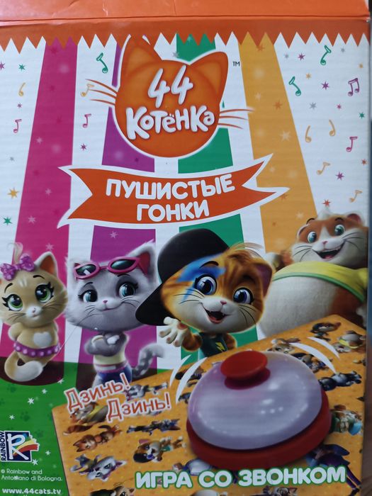 Игрушки детские ,,44котейка" мяч антистрес, магнитные шарики