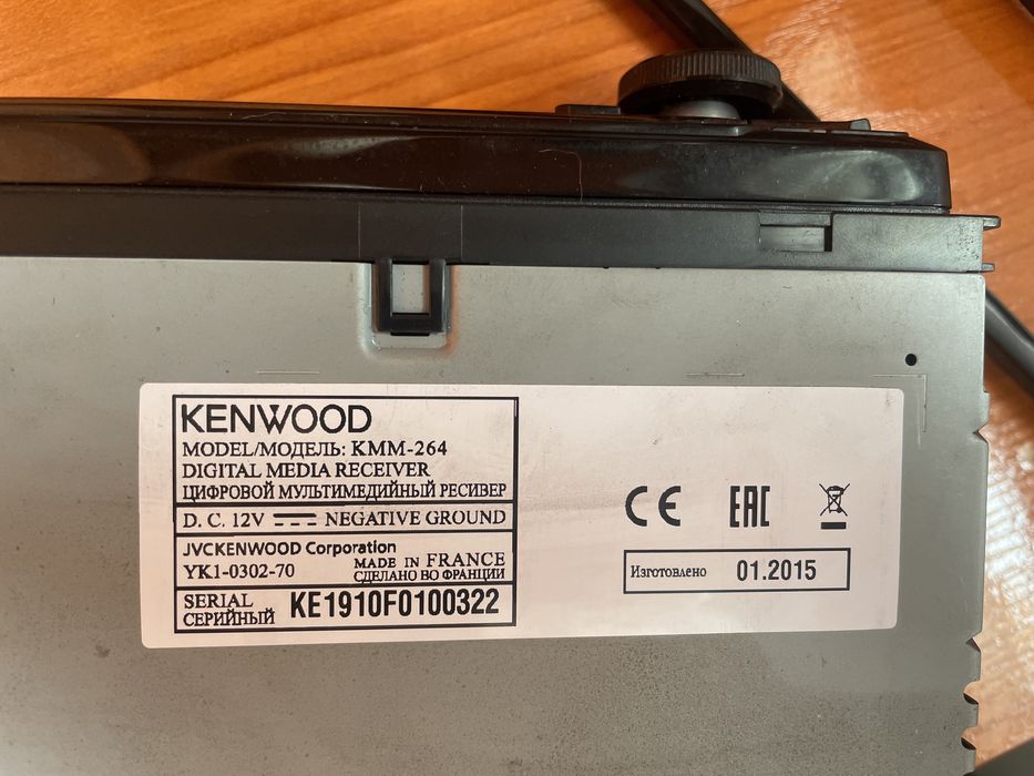 Rádio Kenwood para carro