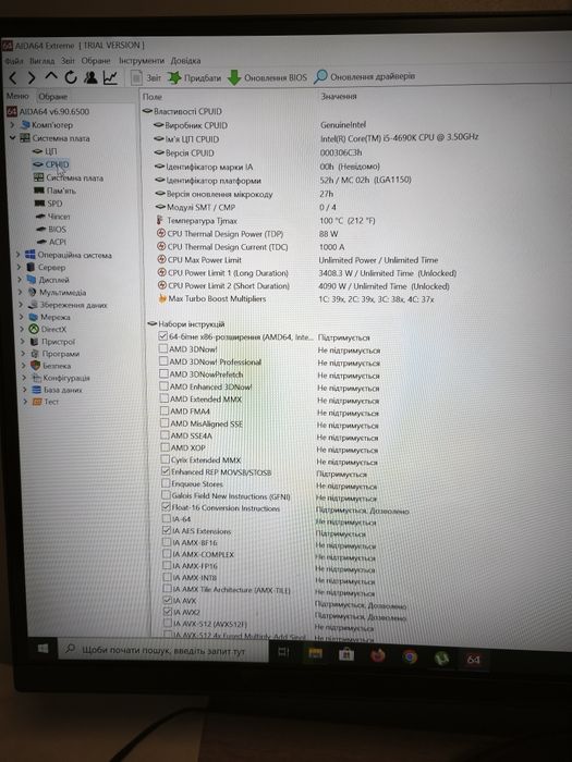 Комплект материнської плати + Core i5 4690k + 16gb ddr3