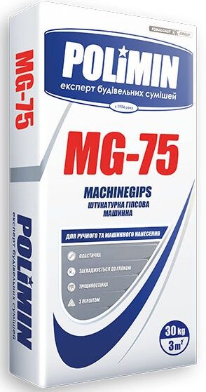 Штукатурка машинного нанесення гіпсова Polimin mg 75