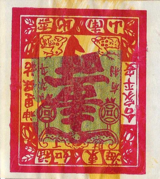 Mundo - - - - - Notas (fantasia) - - - - - Hell Bank Notes