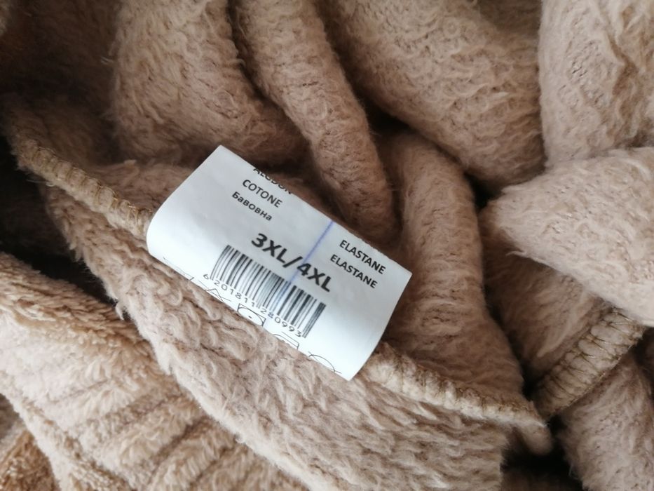 Komplet dresowy bluza i dresy miś polar  unisex