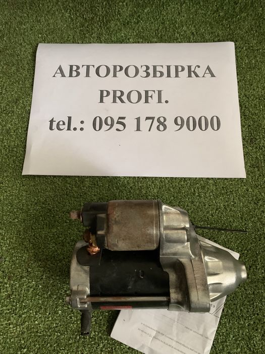 Стартер Toyota LC Prado 120