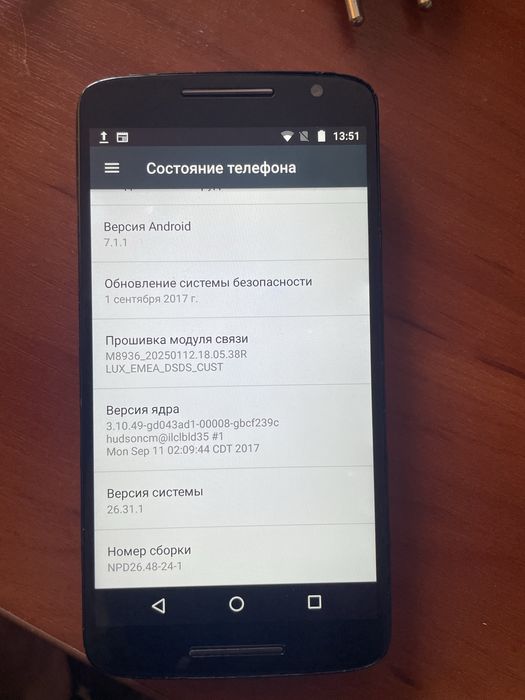 Телефон Моторолла /Mototola Moto X Play