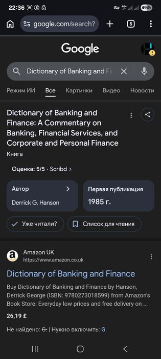 Dictionary of banking and finance, english