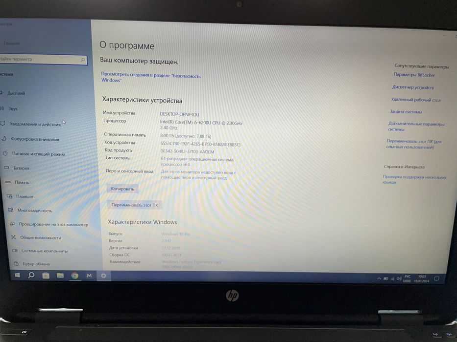 Hp probook 650 g2