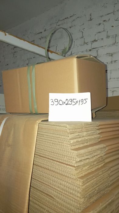 Пакувальна стрічка / скотч