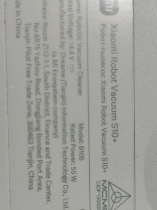 Płytka resetujaca robota Xiaomi S10 plus