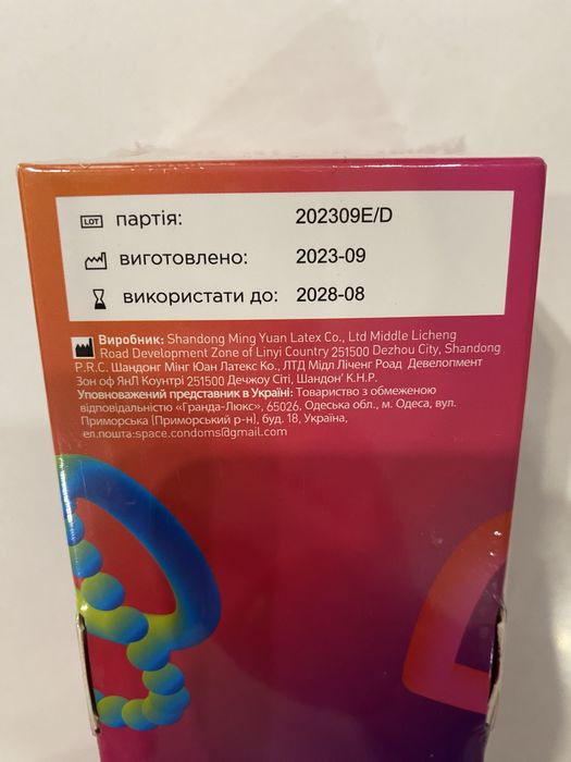 Презервативи Bruno різні