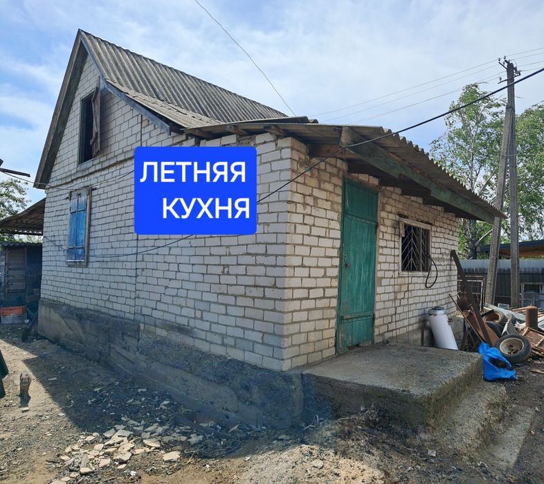 Продам дом в г.Самар (Новомосковск) . С БИЗНЕСОМ!