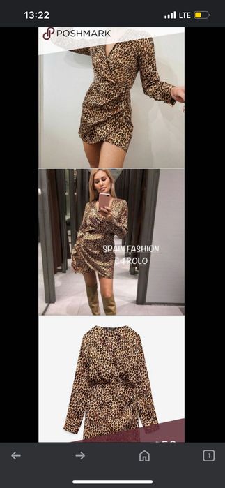 Сукня ZARA леопард принт