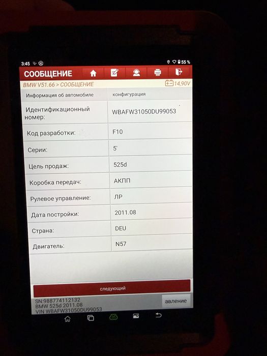 Продам бмв f10 в гарному стані