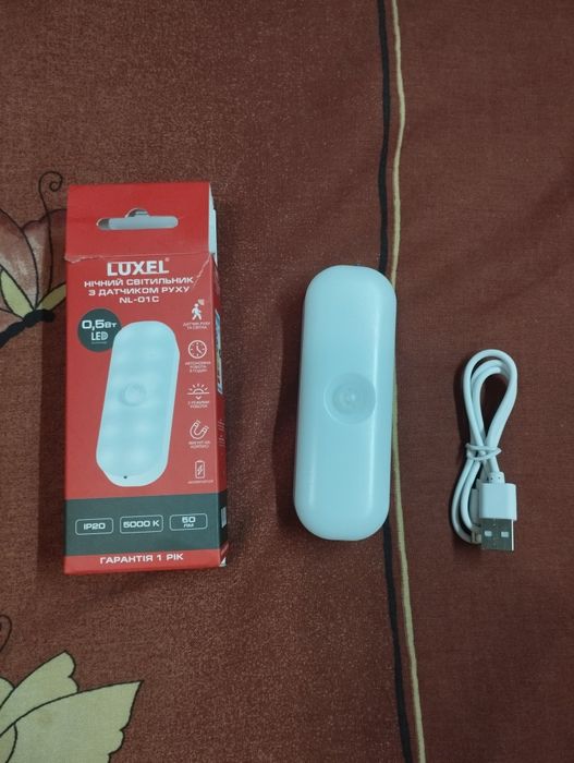 Ночной светильник с датчиком движения.