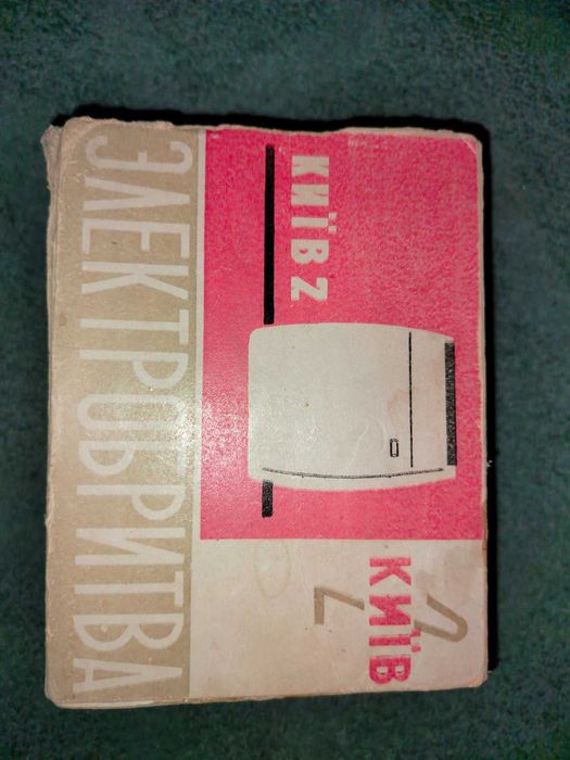 ретро электробритва Киев-2 СССР 1969 год рабочая