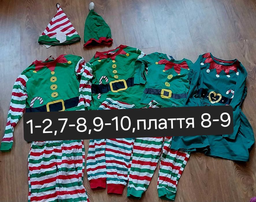 пііжами новорічні