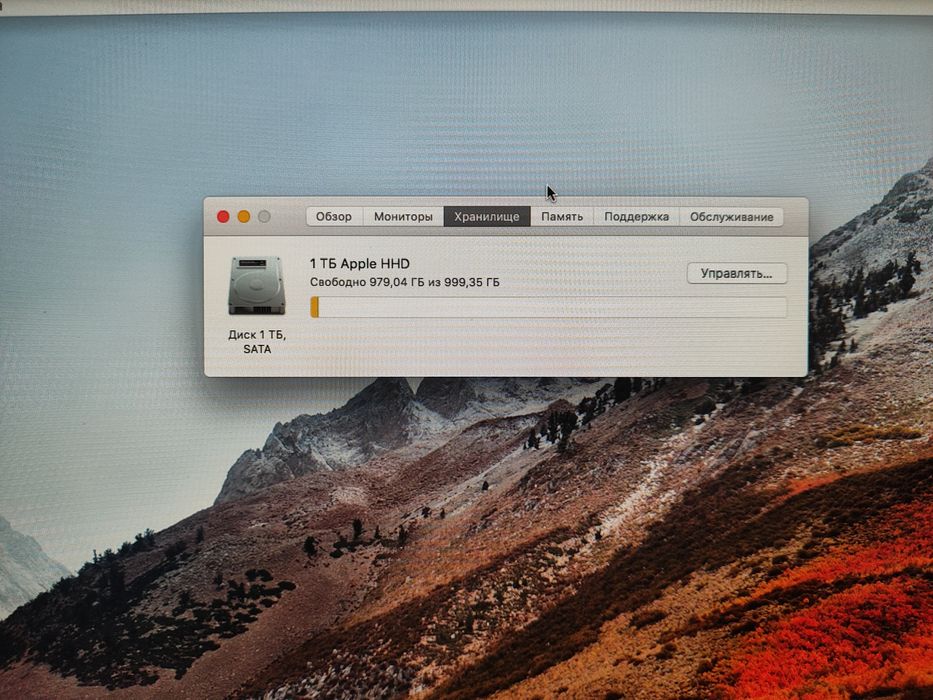 Apple iMac 21.5" Late 2013 Intel i5 2.7GHz 8GB / 1TB