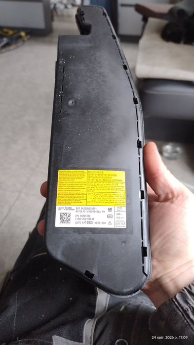 Подушка безпеки для Опель