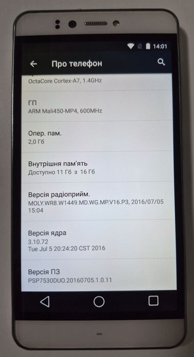 Смартфон Prestigio Muze A7 (PSP7530DUOWHITE)