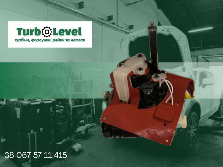 Ремонт Насоса (Помпи) AdBlue Renault Opel Fiat Dacia