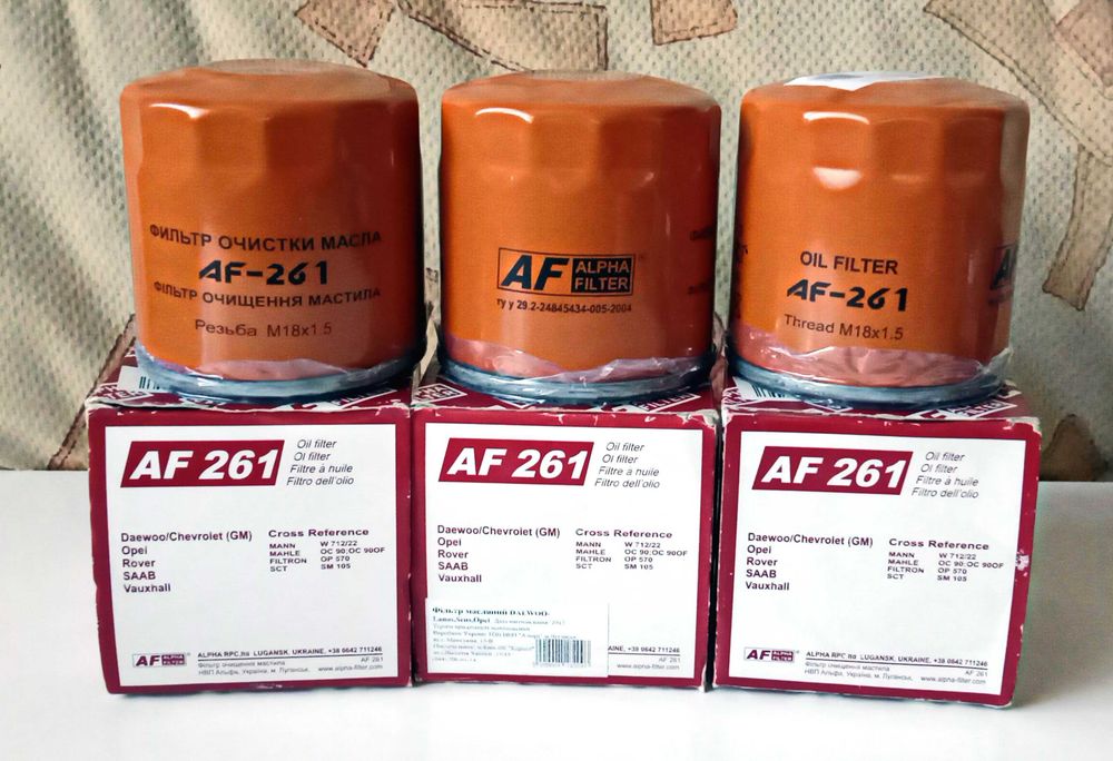 Фильтр масляный  Alpha Filter AF-261