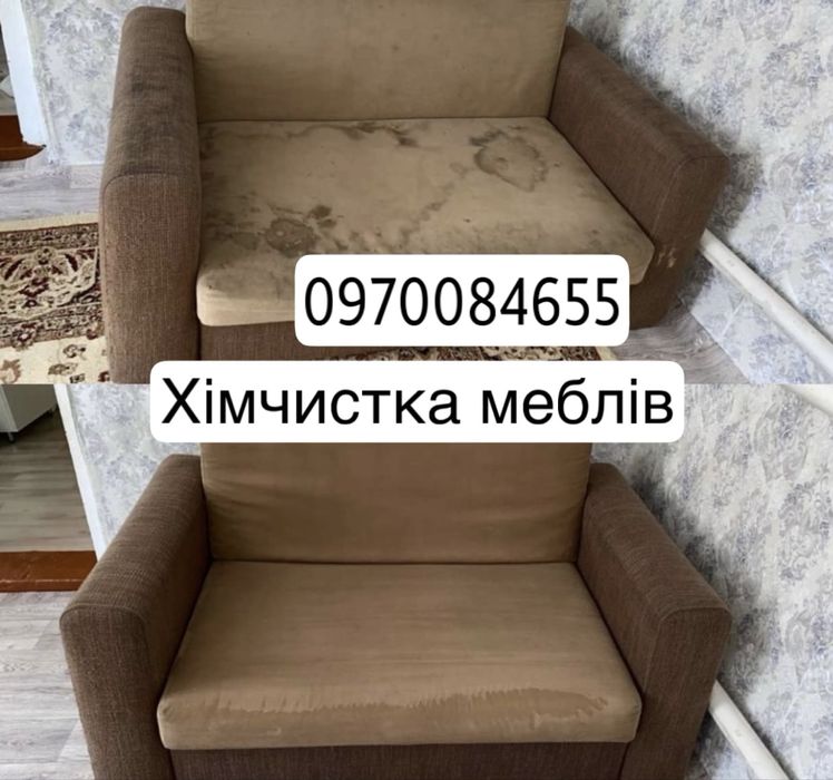 Уборка квартир,домов,офисов!Мойка окон!Клининг!Химчистка!