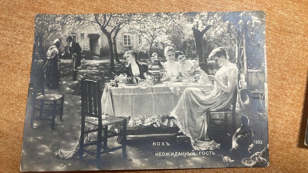 Старовинна листівка ілюстрація сцени '' Божественої комелії" ДантеАліг‘єрі-Данте в пеклі.