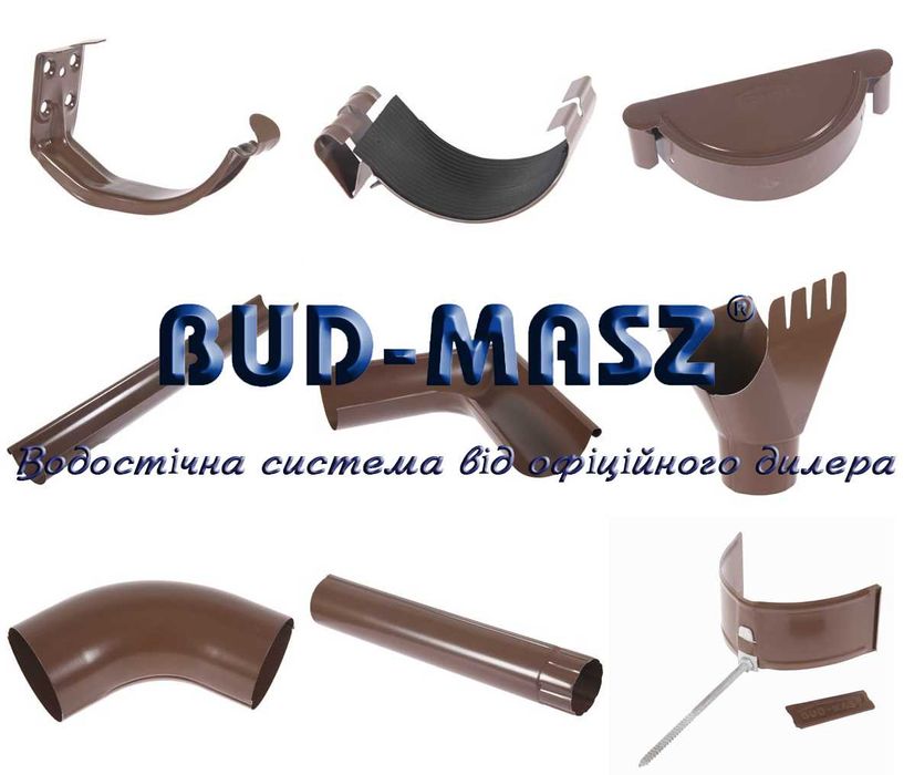 Водостоки для даху Bud-Masz (МЕТАЛ) товщ. = 0,65мм колір на вибір