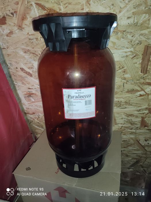 Бутыля 30 Литров