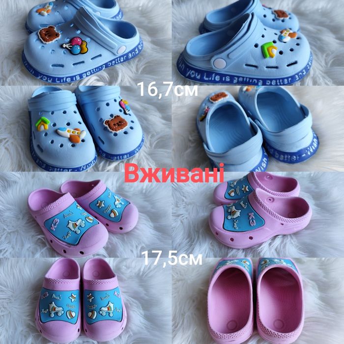 Дитячі крокси, тапочки, сабо, шльопанці, шльопки