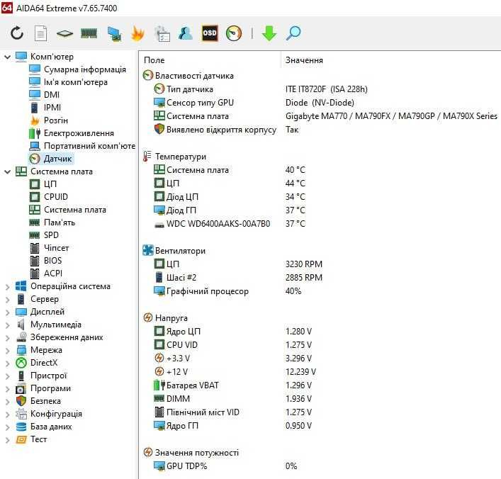 Робочий Блок живлення ASUS ATX-450D, 450W Peak\Corsair\Seasonic\Be Quiet\MSI